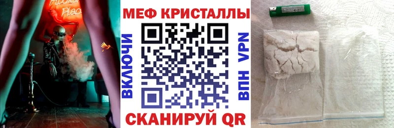 Купить наркоту Ермолино Конопля Меф мяу мяу Амфетамин ГАШ