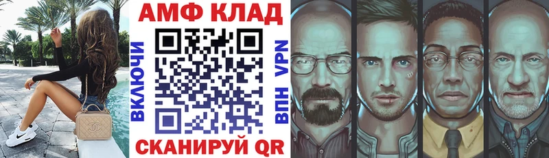 АМФЕТАМИН 98% Ермолино