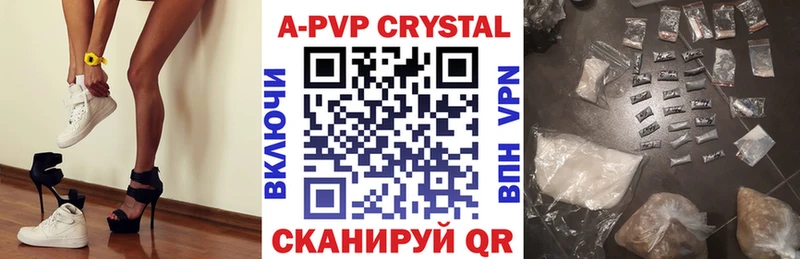 APVP мука Ермолино