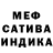 МЕФ мука D Gdn