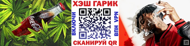 Cannafood конопля закладки Ермолино