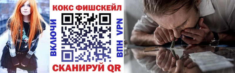 Кокаин Колумбийский  купить наркотики сайты  Ермолино 