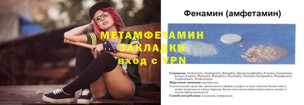 соль ск Абаза