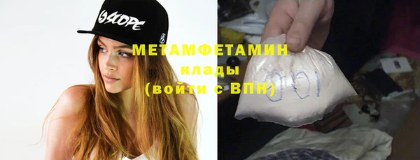 марки nbome Сафоново