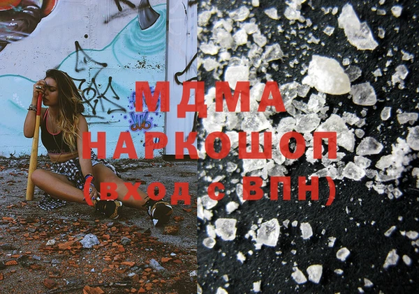 амфетамин Алексин