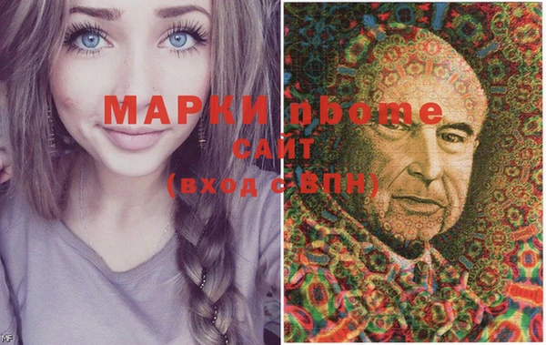 марки lsd Армянск