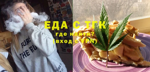 мефедрон мука Арсеньев
