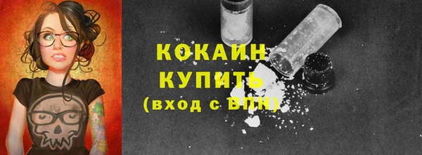 COCAINE Алзамай