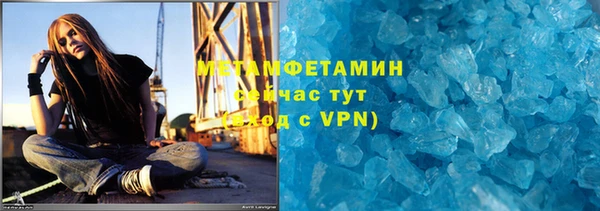 амфетамин Алексин
