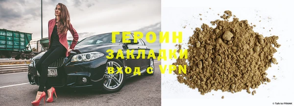 мефедрон мука Арсеньев