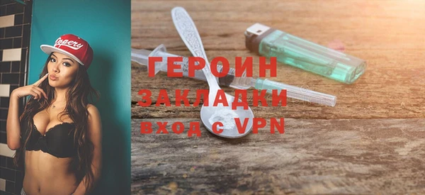 кокаин премиум Абинск