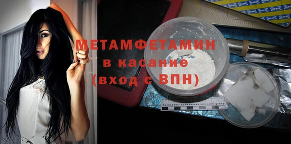 MESCALINE Сатка