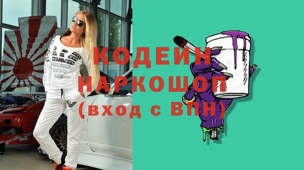 амфетамин Алексин