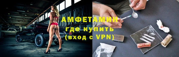 амфетамин Алексин
