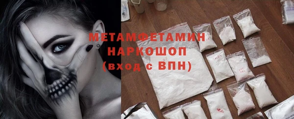 мефедрон мука Арсеньев