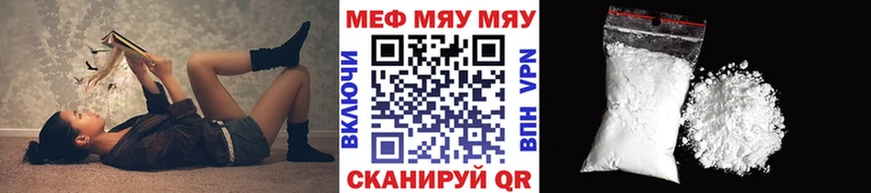 Меф кристаллы магазин Ермолино