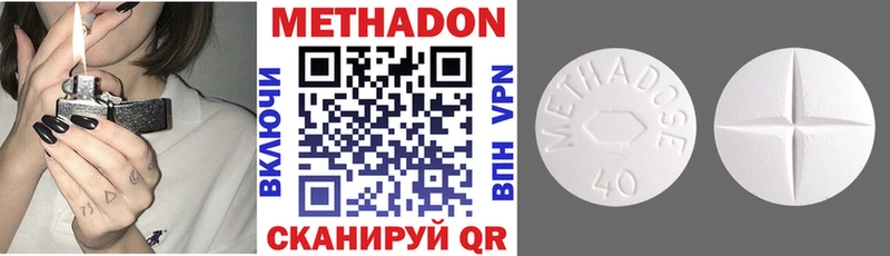 МЕТАДОН мёд  Ермолино 
