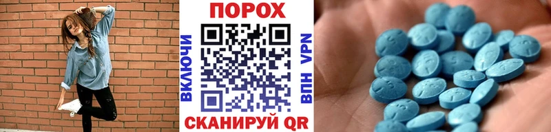 shop официальный сайт  OMG маркетплейс  Метамфетамин пудра  Ермолино  хочу  