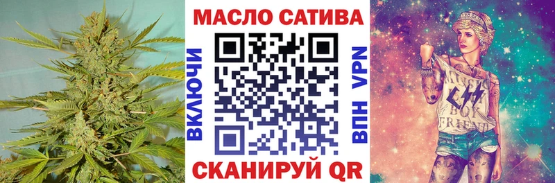 мега ONION Ермолино Дистиллят ТГК вейп с тгк